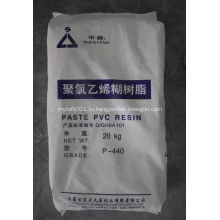 Внутренняя Монголия Junzheng Pvc Resin P450 Материал перчаток